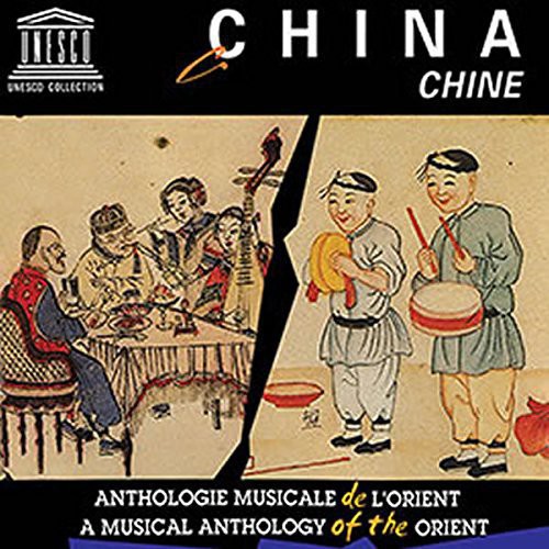 the album cover for China / Various - China / Various
