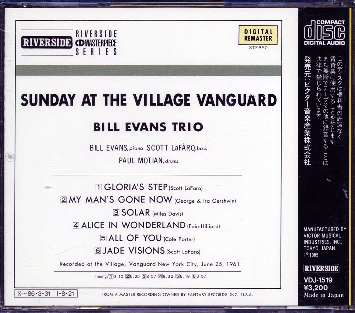 Bill Evans Trio - Sunday At The Village Vanguard Featuring Scott La Faro (Japan) Music CD