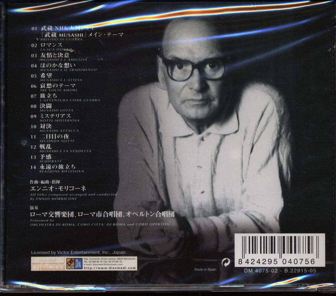 Ennio Morricone - Musashi: An Original Soundtrack Music CD