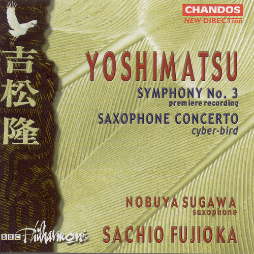 Yoshimatsu / Sugawa / Fujioka - Symphony 3 / Saxophone Concerto - Music CD