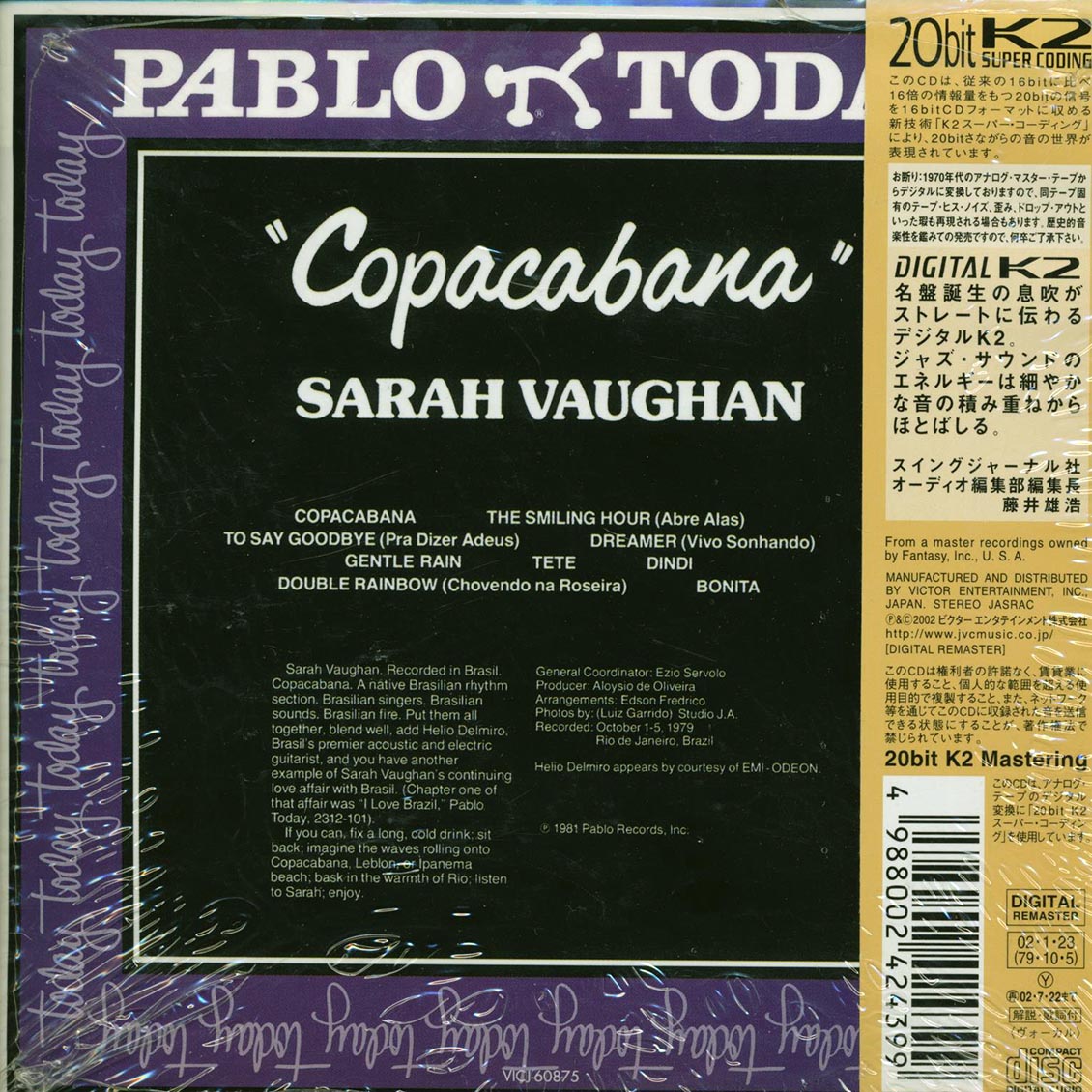Sarah Vaughan - Copacabana: Exclusivamente Brasil (Japan) (ltd. ed.) (deluxe mini-LP slipsleeve edition) (20-bit mastering) (remastered) Music CD