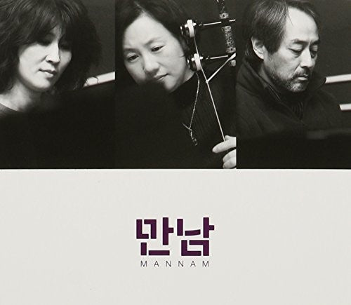 Mannam - Mannam - Music CD