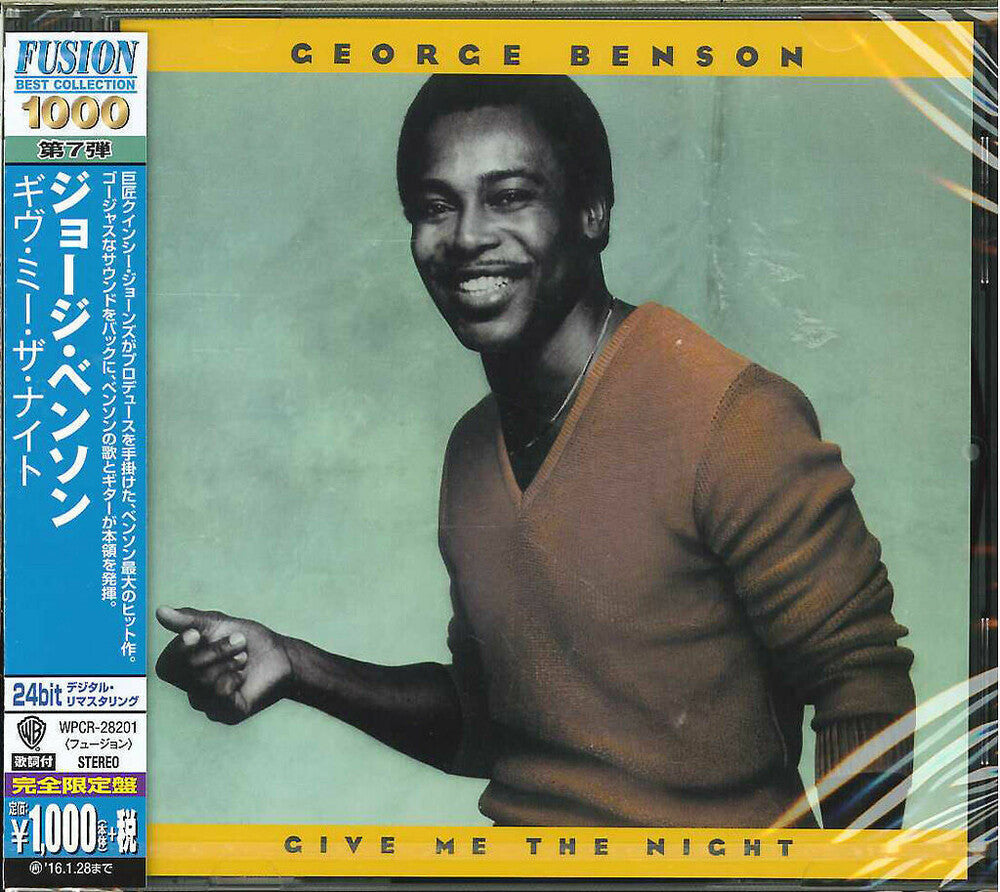 the album cover for George Benson - Give Me the Night (Remastered)
