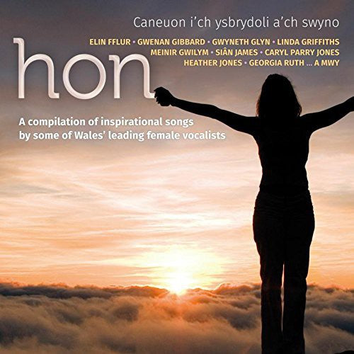 Hon / Various - Hon / Various - Music CD