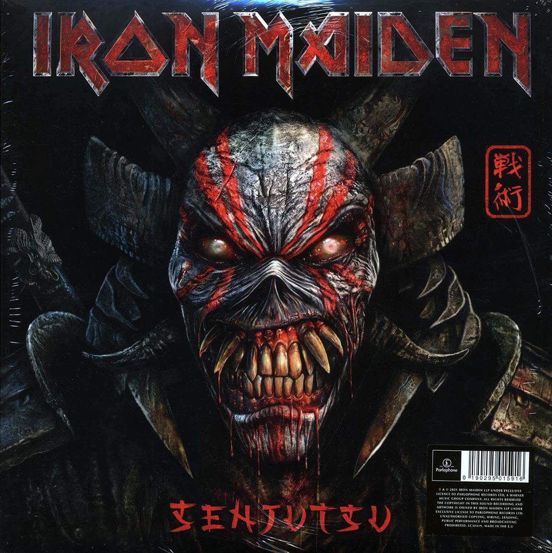 Iron Maiden Senjutsu ltd. ed. 3xLP 180g Vinyl Record