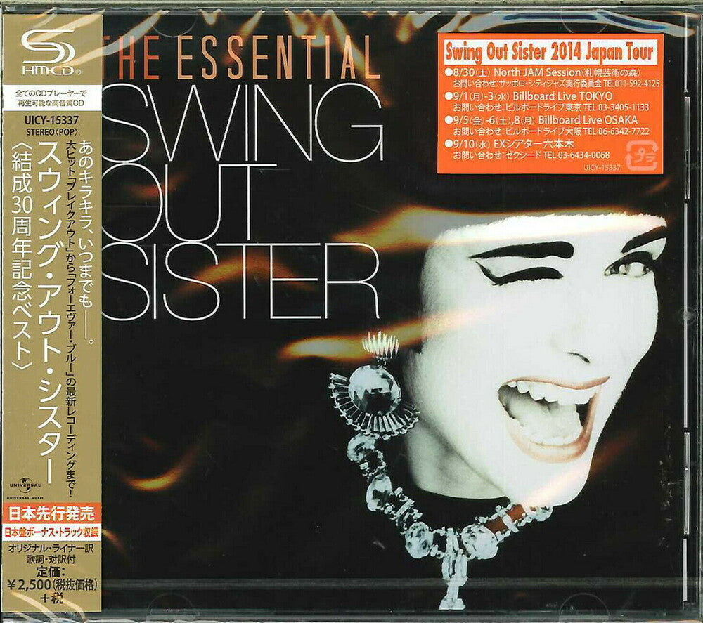 Ultimate Collection (Japanese Edition) Music CD