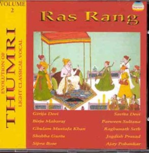 Ras Rang 2 / Various - Ras Rang 2 / Various - Music CD