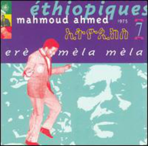 Ahmed,mahmoud - Ethiopiques 7 - Music CD