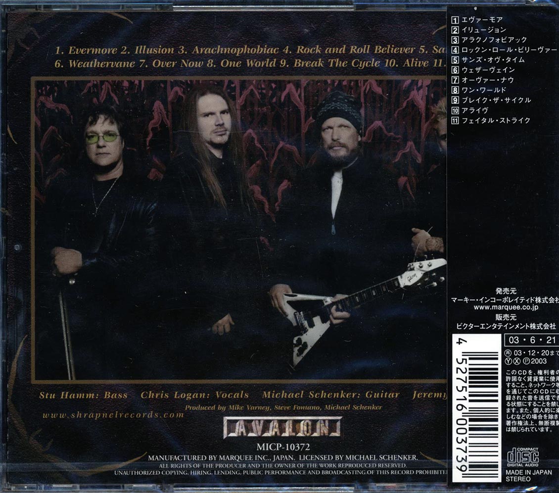 Michael Schenker Group - Arachnophobiac (Japan) Music CD