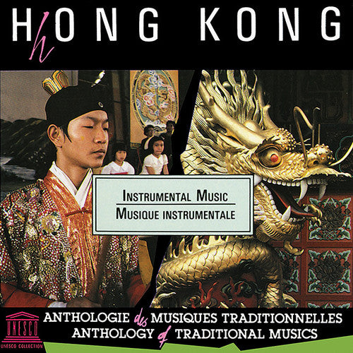 Hong Kong: Instrumental Music / Various - Hong Kong: Instrumental Music / Various - Music CD