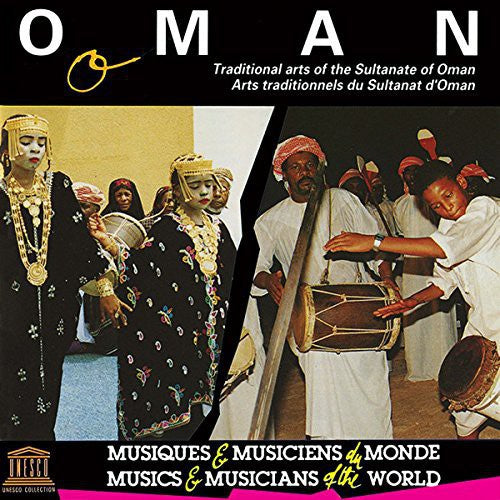 the album cover for Oman Traditional Arts Of The Sultanate Of / Var - Oman: Traditional Arts of the Sultanate of