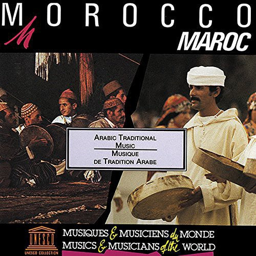 the album cover for Abdeslam Cherkaoui - Morocco: Arabic Traditional Music