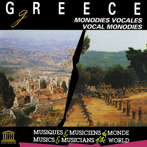 the album cover for Greece Vocal Monodies / Various - Greece: Vocal Monodies
