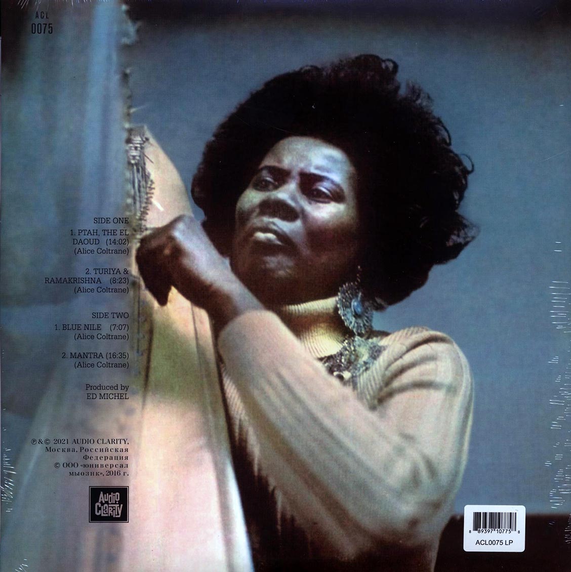 Alice Coltrane - Ptah, The El Daoud Vinyl Record