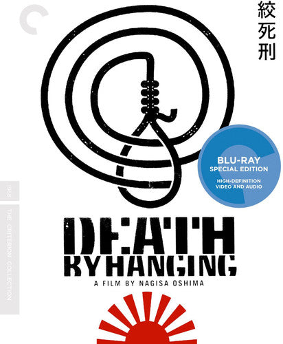 Criterion Collection - Death By Hanging/bd - Blu-ray