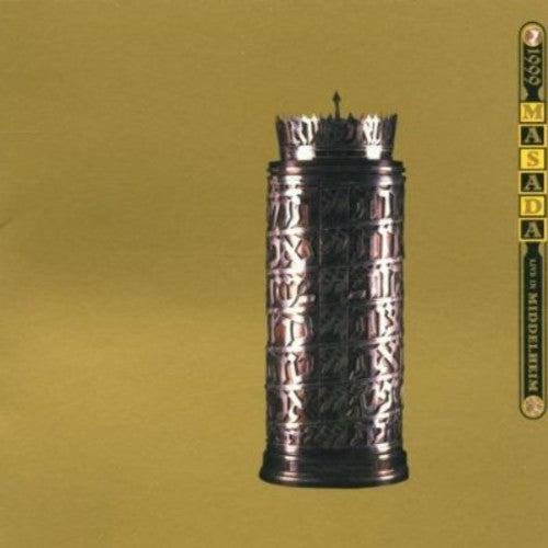 the album cover for John Zorn - Live in Middleheim