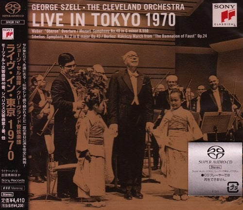Live in Tokyo 1970 Music CD