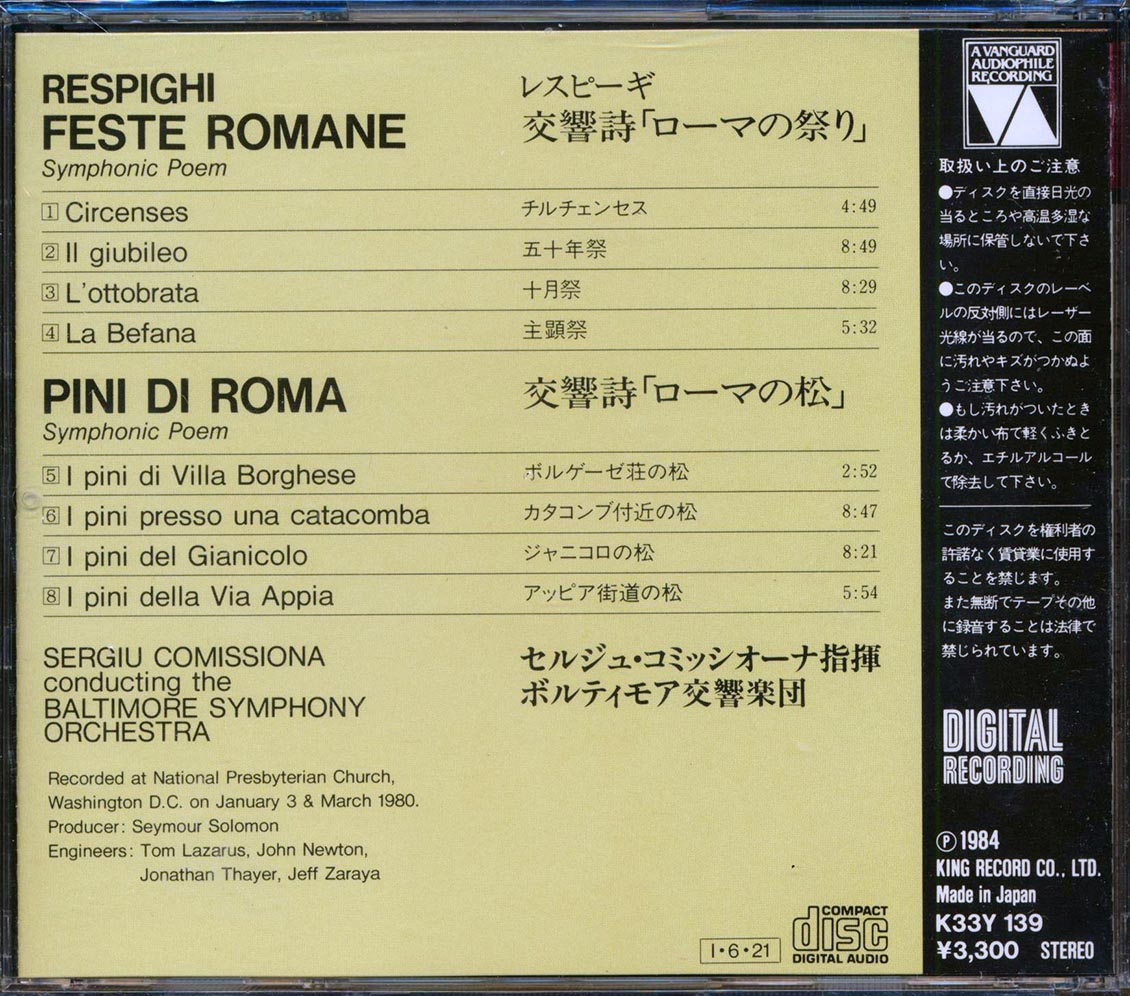 Respighi, Sergiu Comissiona, Baltimore Symphony Orchestra - Feste Romane, Pini Di Roma (Japan) Music CD