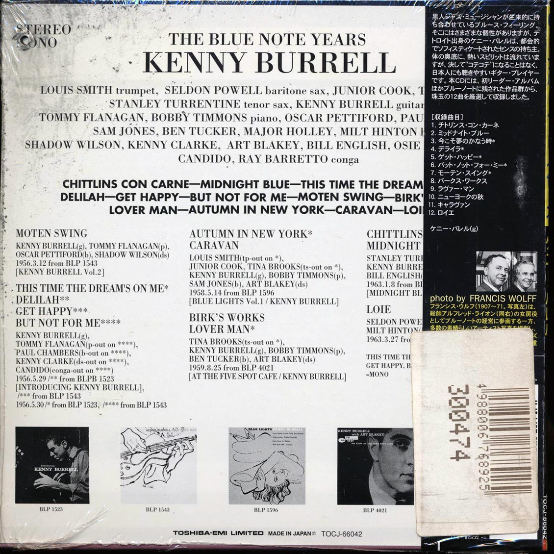 Kenny Burrell - The Blue Note Years (Japan) (deluxe mini-LP slipsleeve edition) (marked/ltd stock) Music CD