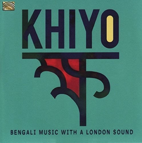 the album cover for Khiyo - Khiyo - Bengali Music with a London Sound