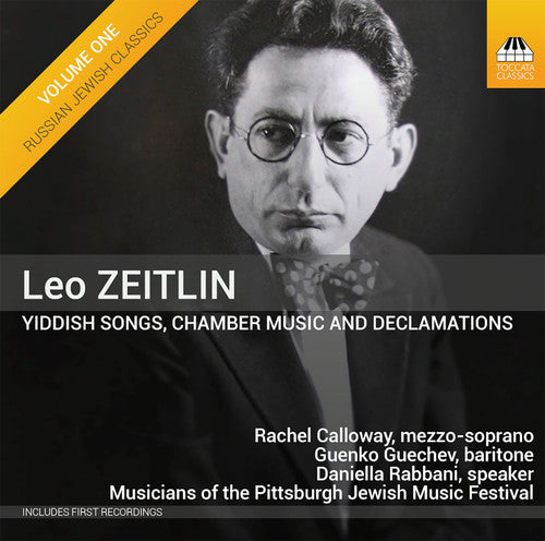 the album cover for Zeitlin / Calloway / Guechev / Rabbani / Pittsburg - Yiddish Songs & Chamber Music & Declamations