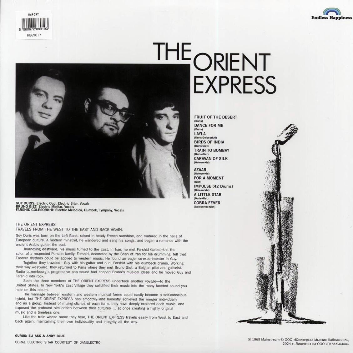 The Orient Express - The Orient Express (180g) Vinyl Record
