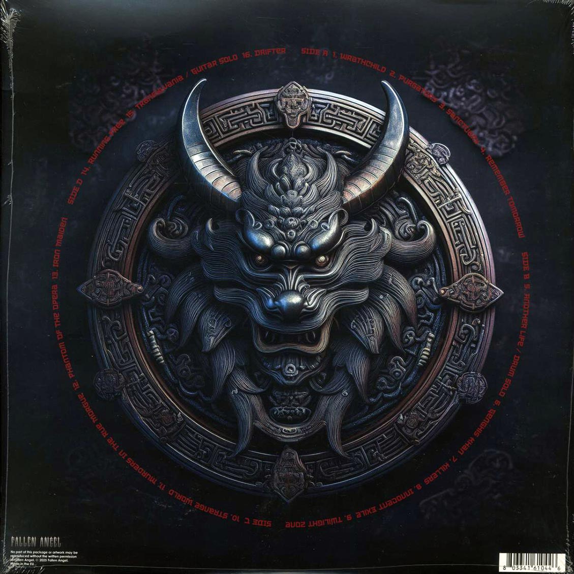 Iron Maiden - Japan 81 (ltd. ed.) (2xLP) (red/orange splatter vinyl) Vinyl Record