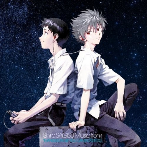 the album cover for Evangelion 30 You Can NotRedo / OST Box - Evangelion 3.0 You Can (Not)Redo. (Original Soundtrack)