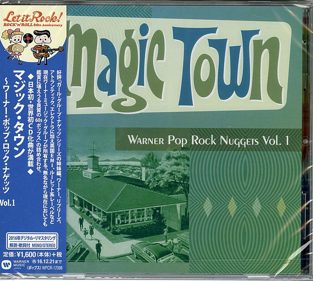 the album cover for Warner Pop Rock Nuggets 1 / Various Jpn - Warner Pop Rock Nuggets 1: Magic Town