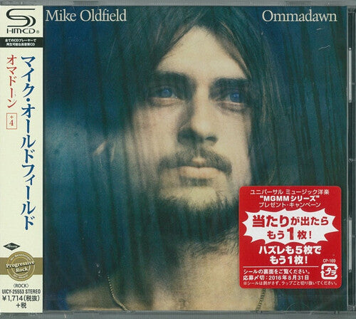 Oldfield,mike - Ommadawn - Music CD