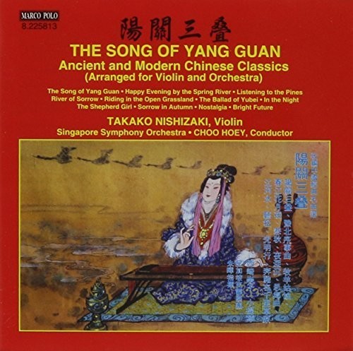 Hua / Nishizaki / Singapore Symphony Orchestra - Song Of Yang Guan: Ancient & Modern Chinese Class - Music CD