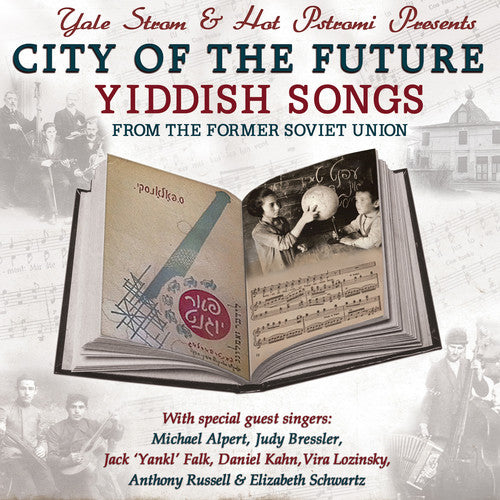 the album cover for Polonski / Yale Strom / Hot Pstromi - City of the Future - Yiddish Songs from the Former Soviet Union
