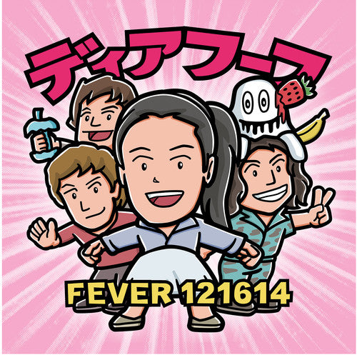 Deerhoof - Fever 121614 - Music CD