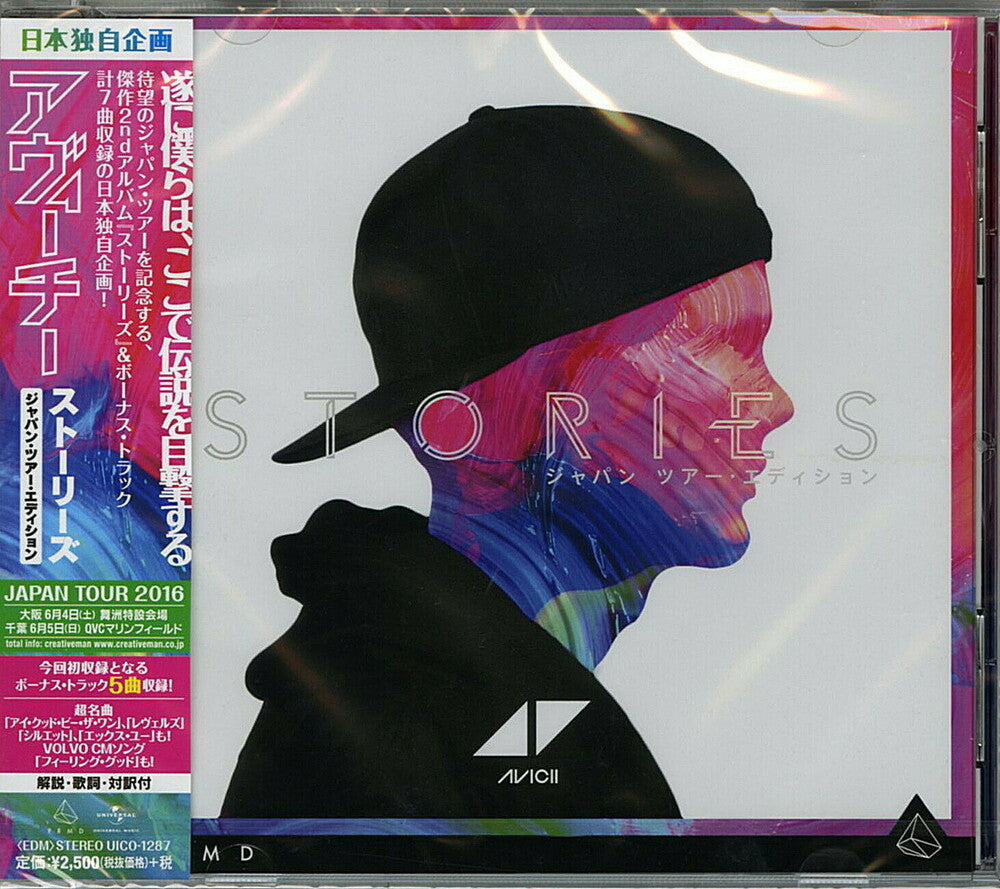 the album cover for Avicii - Stories: Japan Tour Edition