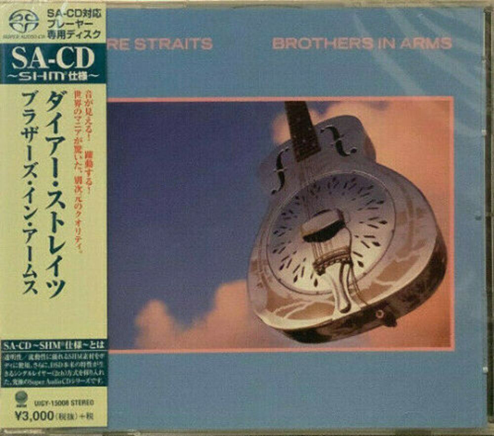 Brothers In Arms (SACD) Music CD
