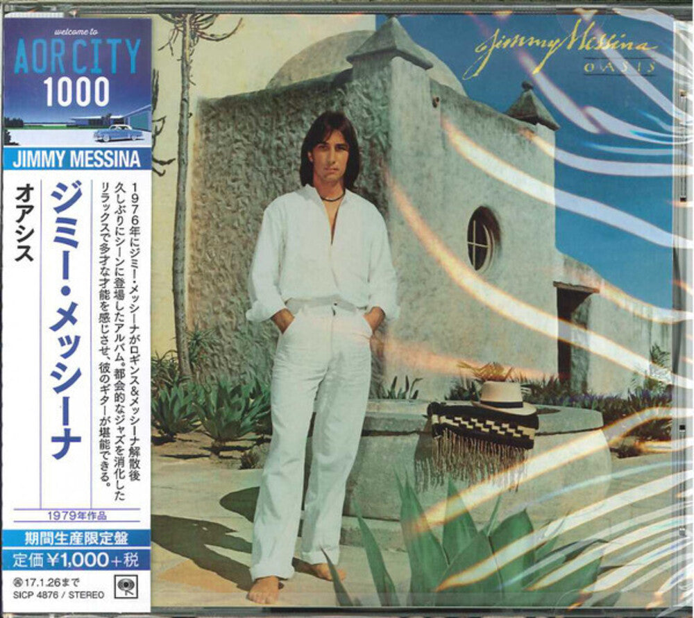 the album cover for Jimmy Messina - Oasis