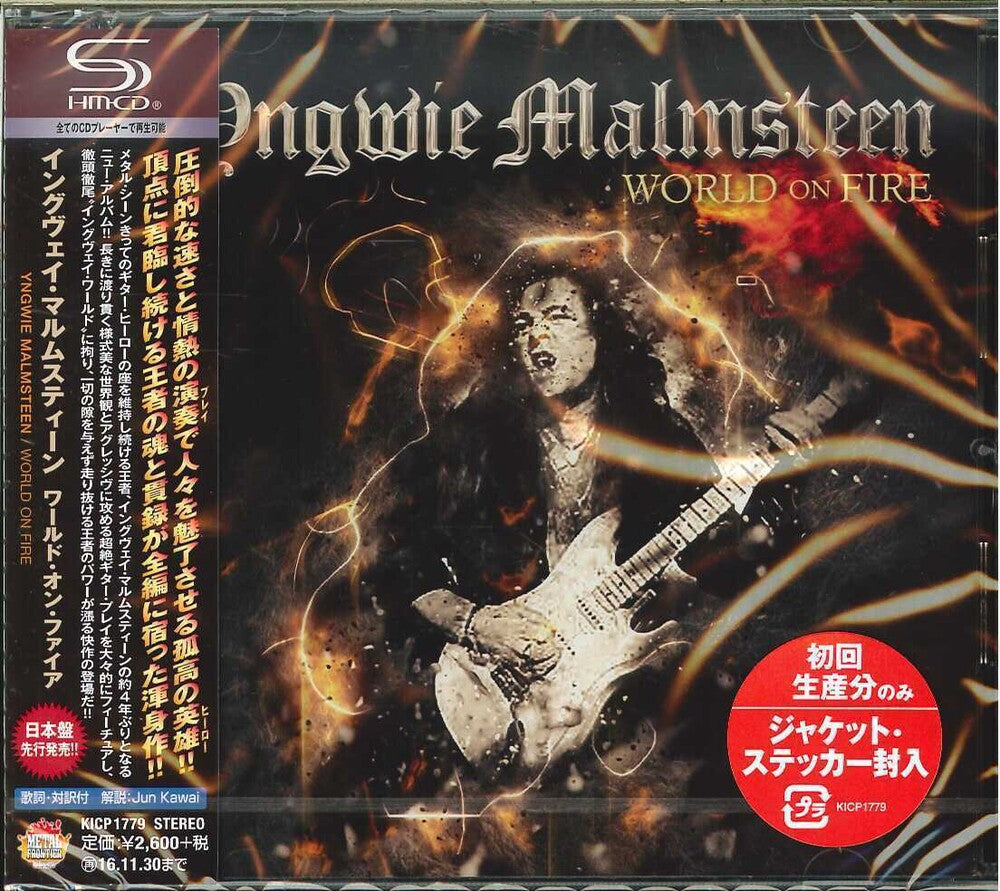 World On Fire (SHM-CD) Music CD