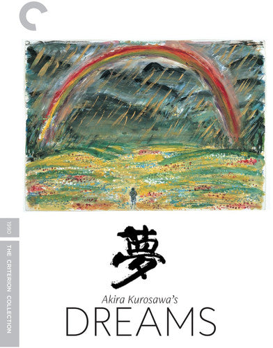 Criterion Collection - Kurosawa's Dreams/dvd - DVD