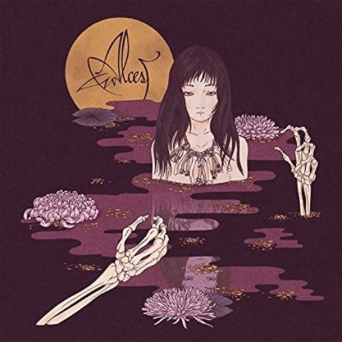 Alcest - Kodama - Vinyl Record