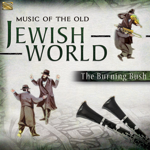 Music of the Old Jewish World Music CD
