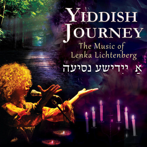 the album cover for Lenka Lichtenberg - Yiddish Journey: The Music of Lenka Lichtenberg