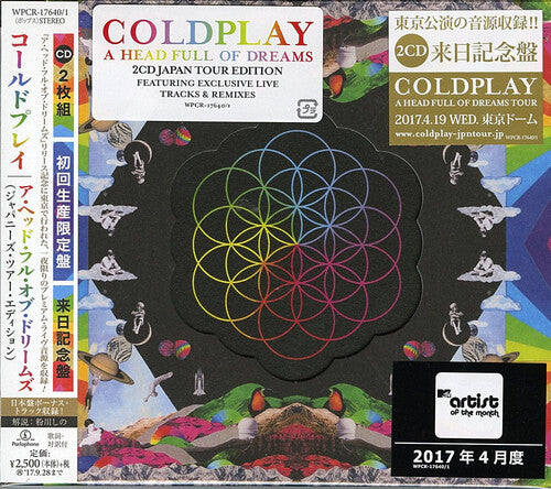 Head Full Of Dreams (Japanese Tour Edition) Music CD