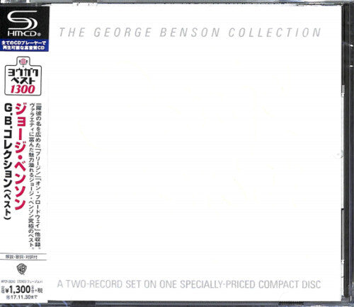 Benson,george - Collection - Music CD