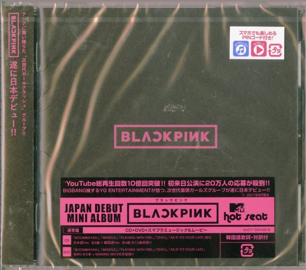 Blackpink EP (CD + DVD/Region 2) Music CD