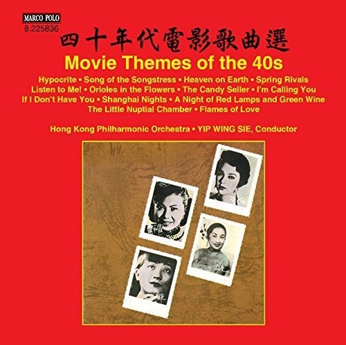 the album cover for Takako Nishizaki / Hong Kong Philharmonic / Sie - Movie Themes of the 40's