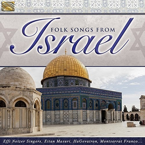 the album cover for Folk Songs From Israel / Various Uk - Folk Songs from Israel