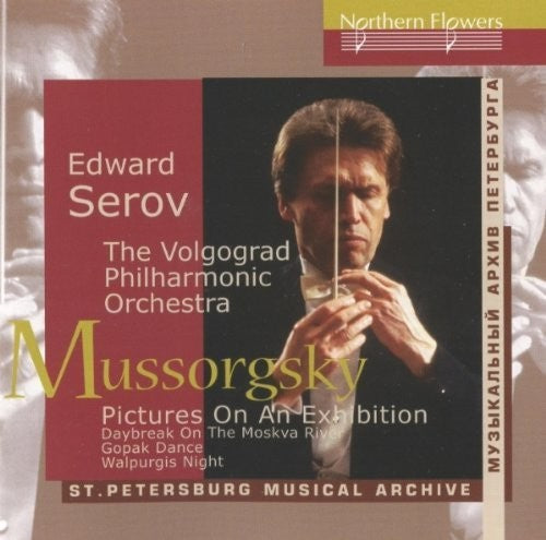 the album cover for Edward Serov - Mussorgsky: Pictures At An Exhibition