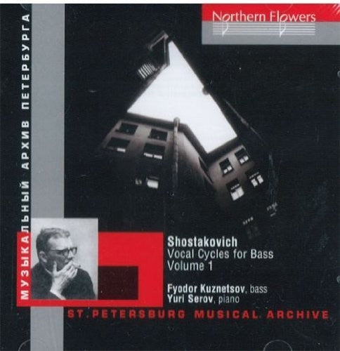 the album cover for Fyodor Kuznetsov - Shostakovich: Vocal Cycles For Bass 1