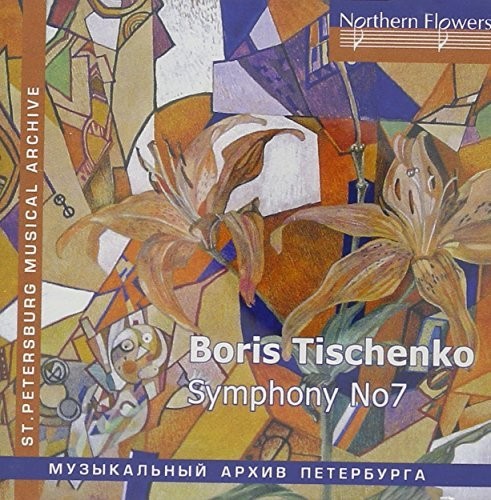 the album cover for Edward Serov - Tishchenko: Symphony No. 7