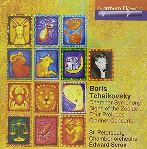 St. Petersburg Chamber Orchestra / Serov - Boris Tchaikovsky: Chamber Symphony 4 Preludes - Music CD